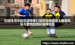 追光丨有奖征集！没招了，米兰冬奥会口号求翻译！