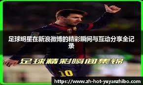 解析洛杉矶道奇队的大数据青训