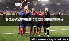 瓜迪奥拉看发布会说法，下赛季会留队？但如果欧冠失败？