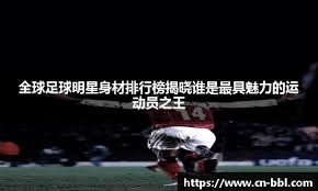 最新排名：湖人掉第4 快船升第7 西部2-9全输 太阳杀回第10