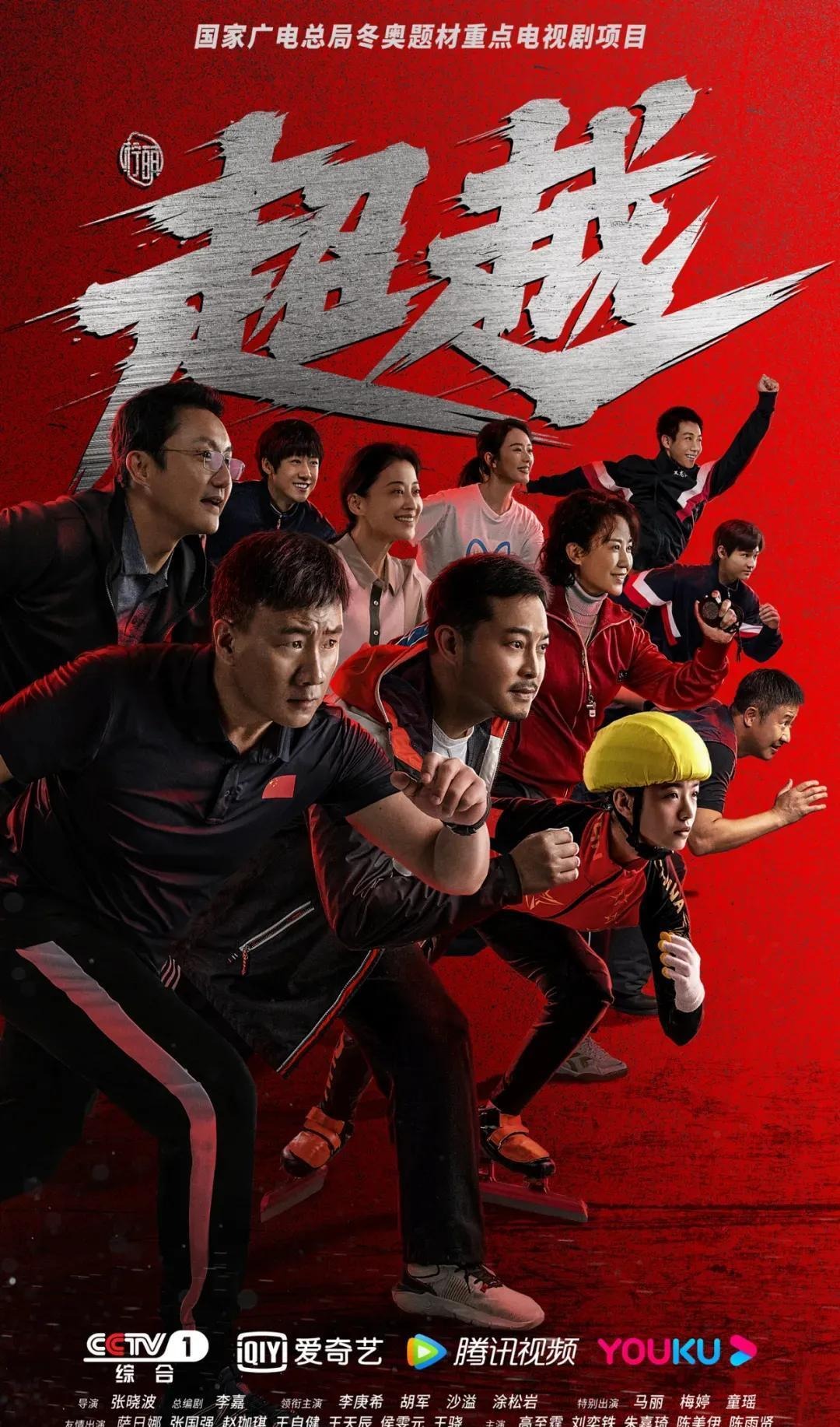 足球——欧国联：德国队晋级四强